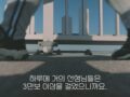서울여행 여덟째 날 영상